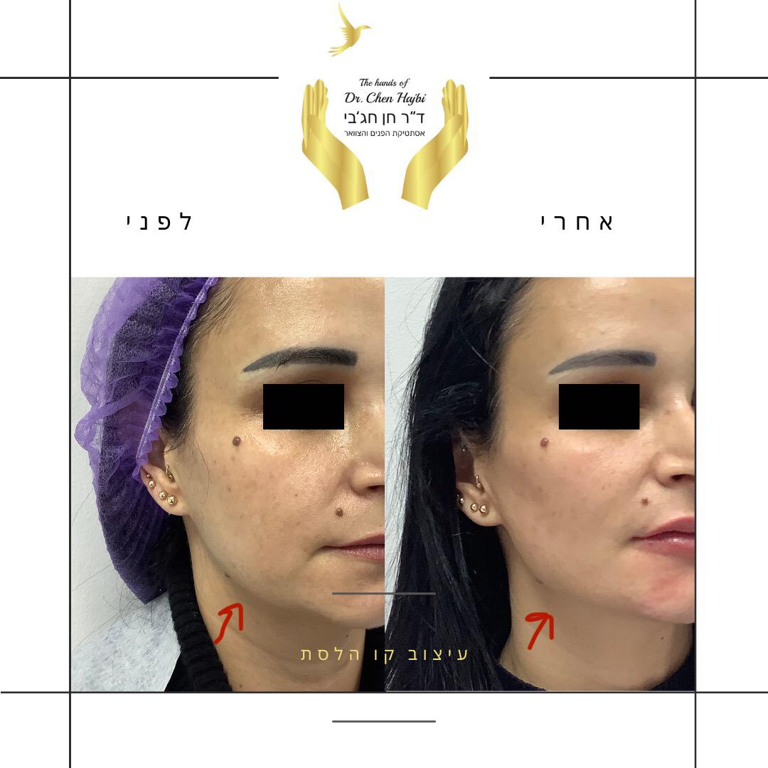 WhatsApp Image 2021-01-11 at 18.29.32 (1)